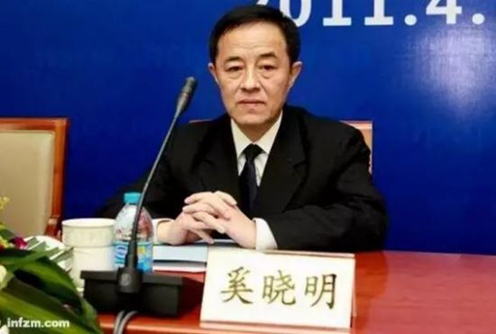 最高人民法院原副院长、党组成员奚晓明