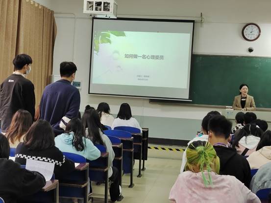 说明: E:\work\2021年下学期\yabocom(中国)官方网站\心理委员培训照片\第二次心理委员培训\QQ图片20211221132933.jpg