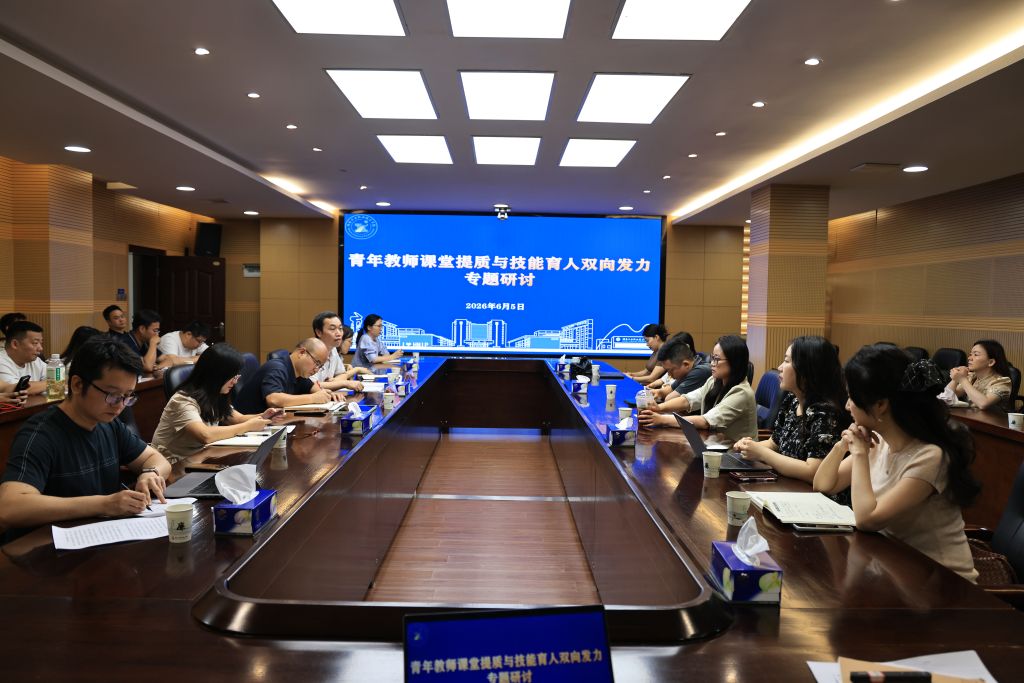 我校第二期“青思享”青年教师专题...