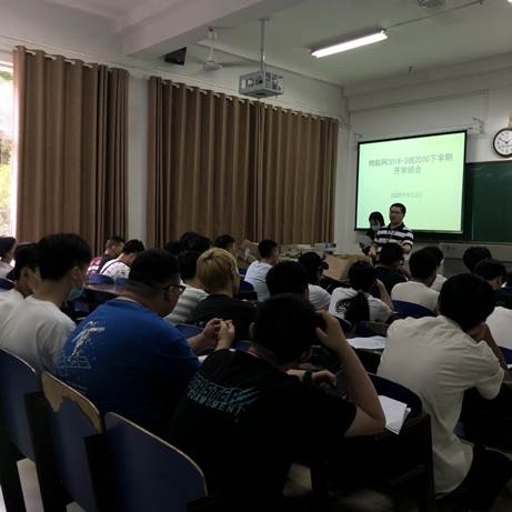 物联网18-3（1）